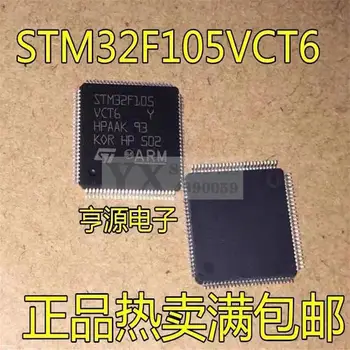 1-10 Бр. На чип за STM32F105VCT6 LQFP100