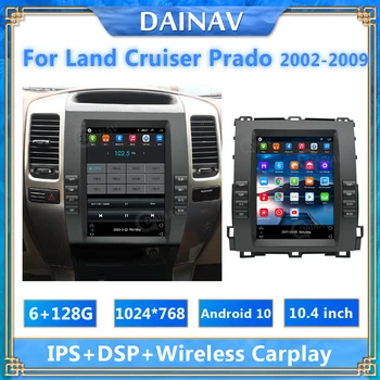 10,4-инчов автомобилен радиоприемник за Toyota Land Cruiser Prado 120 за lexus gx470 2002-2009 Android 10 мултимедиен плейър навигация Carplay
