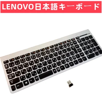 100% orijinal Lenovo japón kablosuz klavye
