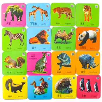 108 думи, Образователни, Обучителни Животни, китайски на английски, предучилищна картичка, Монтесори, карти за ранно развитие на децата от 3-6 години