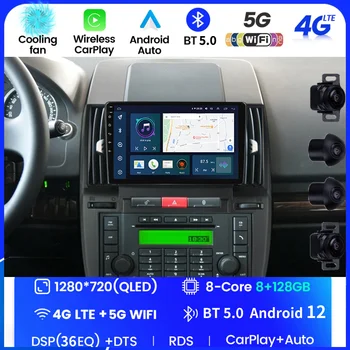 128 Г IPS, Android 12 GPS навигация за Land Rover Freelander 2006-2012 Авто радио мултимедиен DVD-плейър, стерео Carplay AUTO DSP