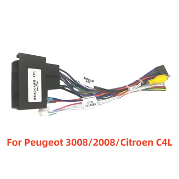 16-пинов Автомобилен Колан кабели Android Стерео за Peugeot 3008/2008/Citroen C4/C-Quatre/C4L/C3 XR/C5/DS6