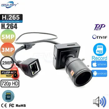 1MP 1.3 MP камера 2MP 3MP 5MP HD Mniature Размер на Дизайн 2.8-12 мм, Ръчен обектив Слот за TF карта Мини IP Камера Аудио 12 В За домашна сигурност