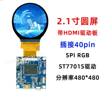 2,1-инчов IPS-дисплей с кръгла екран, с 2.1-инчов TFTHDMI-RGB който има решение за такса, място, ръчно стабилизатор, фабрична електроника