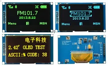 2,42-инчов 7PIN SPI Бял OLED екран LCD модул SSD1309 Drive IC 128*64 IIC Интерфейс