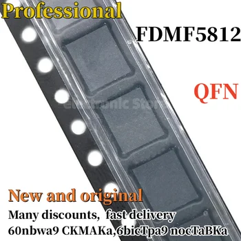 2-5 бр. Нов и оригинален FDMF 5812 QFN FDMF5812