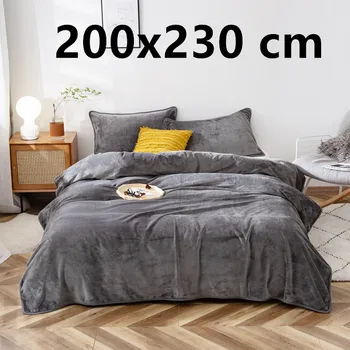 200X230 см, фланелевое одеяло от коралов руно, домакински климатик, стеганое одеяло, калъф за дивана, меко топло пролетно-есенни одеяло
