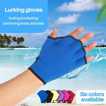 2021 Ръкавици за гмуркане с перепонками без пръсти, непромокаеми ръкавици за гмуркане, спортни ръкавици за гмуркане с паяжини, NOV99