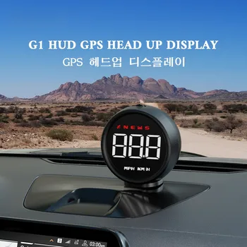 2023 GPS HUD дисплей, аларма за превишаване на скоростта, интелигентни бордови компютър, дигитален авто електронен скоростомер, интелигентни приспособления, аксесоар за колата