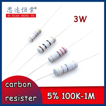 20PCS 3 W въглеродните фолио вграден цветен пръстен точността на повърхността 5% от стойността на съпротивлението на 100K-1M 100K110K120K130K150K160K180K910K1M