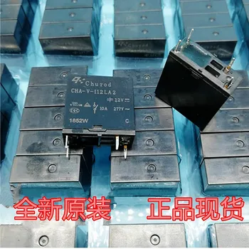 20PCS реле усилвател Zhonghui Ruide CHA-V-112LA2 12v dc 10A общо предназначение SDT-S-112DMR