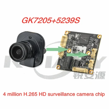 4 милиона H. 265 + 4MP HD модул за следене на Guocke G4 HD камера за видеонаблюдение е с чип F1.2 фокусиране и уплътнения