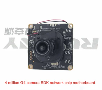 4 милиона модули мрежова камера за наблюдение G4 camera SDK фокусиране и печат на дънната платка мрежов чип