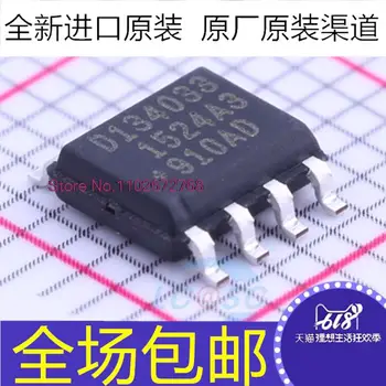 5 бр./лот DS1340Z-33 + чип T & R D134033 SOP8