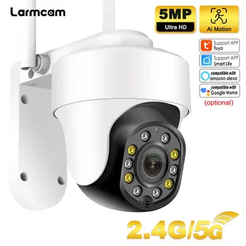 5-Мегапикселова Градинска Камера на Hristo 5G WiFi Сигурност на Cam Алекса Google Home 4-Кратно Цифрово Увеличение Куполна Система за Видеонаблюдение SmartLife Onvif НРВ