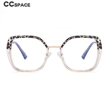 55339 Голямата дограма с леопардовым анти-синя светлина TR90, Женски цветни очила, оптични рамки с пружинным тръба на шарнирна връзка, Очила по индивидуален рецепта