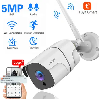 5MP IP66 Sasha Smart Home Life WiFi Камера Метална Куршум Безжична Сигурност Аудио Външна Водоустойчива IP Камера Със Слот За SD-Карта