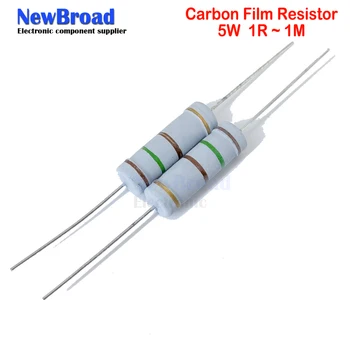5ШТ 5% 5 W Въглероден филмът резистор 1R ~ 1 М 100R 220R 330R 1K 1,5 2,2 K K 3,3 K 4,7 K 10K 22K 47K 100K 100 220 330 3K3 Комплект резистори