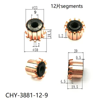 5шт 9x23x19,5 мм медни пръти колектор електромотор CHY-3881-12-9