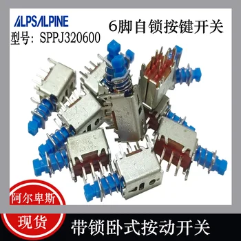 5шт ALPS SPPJ320600 заключване с капаче 6 фута двутактов, странично оттичане, фланец ключ ключ