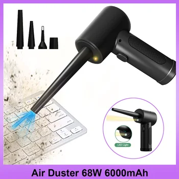 Air Duster Безжична Вентилатор на Сгъстен въздух USB Handheld PC Лаптоп Автомобили Клавиатура Електроника 6000 ма на 50 000 об/мин