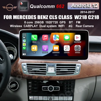 Android 12 За Mercedes Benz CLS Class W218 C218 2014-2017 АВТОМОБИЛЕН GPS Навигация Мултимедиен Плейър Със Сензорен Екран, Безжичен CarPlay