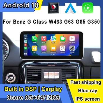 Android 13 Автомобилен Экранный Плейър GPS Navi 8 + 128 GB оперативна памет, WIFI Google Carplay за Benz G Class W463 G63 G65 G350 G400 G500 2012-2019