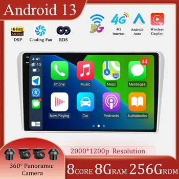 Android 13 за Toyota Avensis T250 2 II 2003-2009 авто радио, мултимедиен плейър, навигация, GPS, Carplay