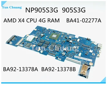 BA41-02277A BA92-13378A BA92-13378B За Samsung NP905S3G NP915S3G дънна Платка на лаптоп Четириядрен процесор X4 4G RAM 100% тестова работа