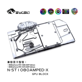 Bykski N-ST1080 CAMPED-X, Блок за водно охлаждане на видеокартата с пълно покритие RGB/RBW за Zotec GTX 1070/1080 APM Edition