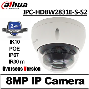 Dahua IPC-HDBW2831E-S-S2 8-Мегапикселова POE-камера IP67 IK10 Lite IR 30M Куполна мрежова камера с фокусно разстояние Starlight ВИДЕОНАБЛЮДЕНИЕ Камера