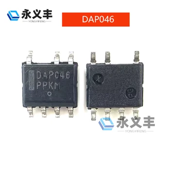 DAP046 P046 нов LCD чип хранене SOP7 нов оригинален автентичен