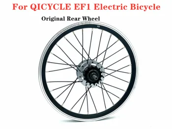 EF1 оригинално задно колело за електрически велосипед QICYCLE EF1 Скоростната кутия и задното колело на велосипеда Qicycle 3-ступенчатые детайли на ГЛАВИНАТА на задното колело