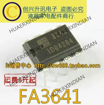 FA3641 3641 DIP-8 (S88) Нов