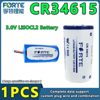 Forte CR34615 Размер на 3.0 V D Не акумулаторна литиева батерия за температурни сензори броячи вода димна сигнализация за Персонализация на щепсела