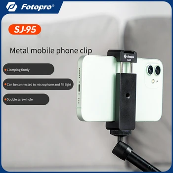 Fotopro SJ95 метален мобилен телефон със студена ботинком с уста за студено почистване може да бъде свързан към микрофона с подсветка скоба за мобилен телефон