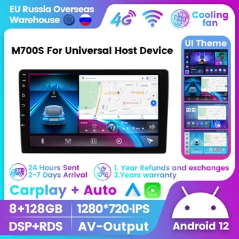 FYT M700S 8G + 128G Автомобилното Радио Интелигентен Мултимедиен Универсален GPS Видео Auto Carplay Стерео DSP 2Din Главното Устройство Led Камера