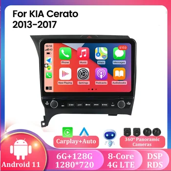 IPS 10.1-Инчов Голям Екран 6 + 128 г Android 11 Автомобилен Радиоприемник за Kia Cerato K3 2013-2017 