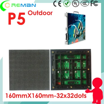 Led външна дисплейная панел p5 led модул 64*64 32*32 64*32 , пълноцветен 5-мм led модул smd rgb с външен екран открит p3 p4 p6 p8