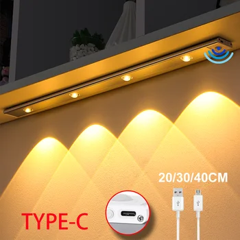 Led Датчик за Движение, Безжични Ултра-лека нощ USB LED Вино охладител Light За Кухненски Шкаф, Шкаф за Спалня, Вътрешно Осветление