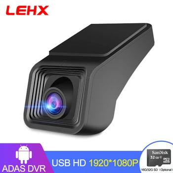 LEHX X8 Автомобили Таблото камера с Full HD 1080P ADAS Автомобилен Видеорекордер Dvr Dash Cam Нощен Версия паркинг За Автомобил на Радио Android Плейър
