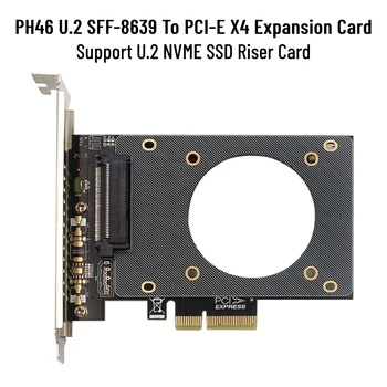 PH46 U. 2 СФФ-8639 КЪМ Адаптер разширителни карти PCI-E X4 Подкрепа на Силна Топлина U. 2 NVME SSD Странично Карта