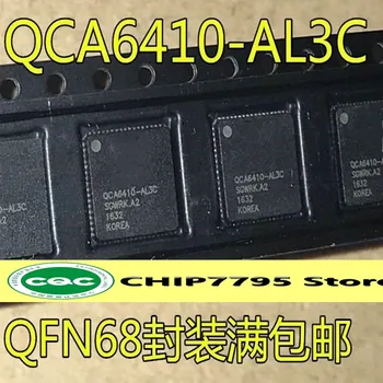 QCA6410 Комуникационен чип QCA6410-AL3C power cat QFN внесен чип горещ и може да бъде изтеглен директно