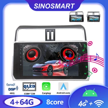 Sinosmart Автомобилен GPS Навигатор Радио за Toyota Prado LC950 2014-2018 2din 2.5 D QLED Екран 8 ядра, DSP