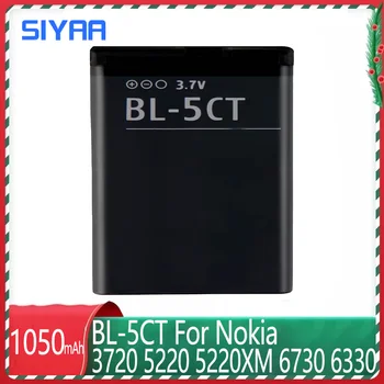 SIYAA BL5CT BL-5CT батерия BL 5CT Батерия за мобилен телефон За Nokia 3720 5220 5220XM 6730 6330 6303i C5-02 C3-01, C5-00 Взаимозаменяеми Bateria