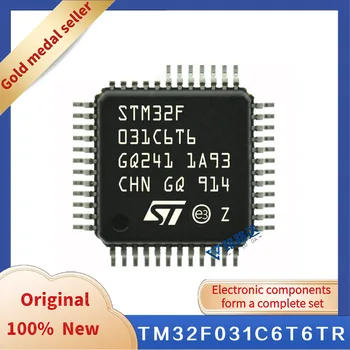 STM32F031C6T6TR LQFP-48 MUC, нов истински интегриран чип