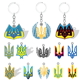 TAFREE Нередовен Символ на Тризъбец Акрилни Ключодържатели с окачване 2D Люспести ключодържатели Украйна Faith Класически бижута за украинците WKL474