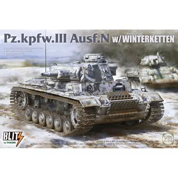 TAKOM 8011 1/35 Pz.kpfw.III Ausf.N w/Winterketten - Комплект мащабни модели
