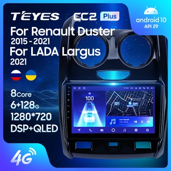 TEYES CC2L CC2 Плюс За Renault Duster 2015-2021 За LADA Largus 2021 Авто Радио Мултимедиен Плейър GPS Навигация Android Без 2din 2 din dvd