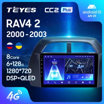 TEYES CC2L CC2 Плюс За Toyota RAV4 2 CA20 CA20W XA20 2000-2003 Авто Радио Мултимедиен Плейър GPS Навигация Android Без 2din 2 din dvd